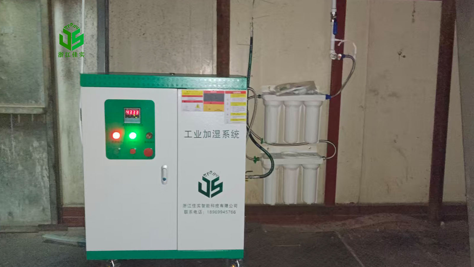 福建解决场地降尘降温痛点的高压喷雾设备