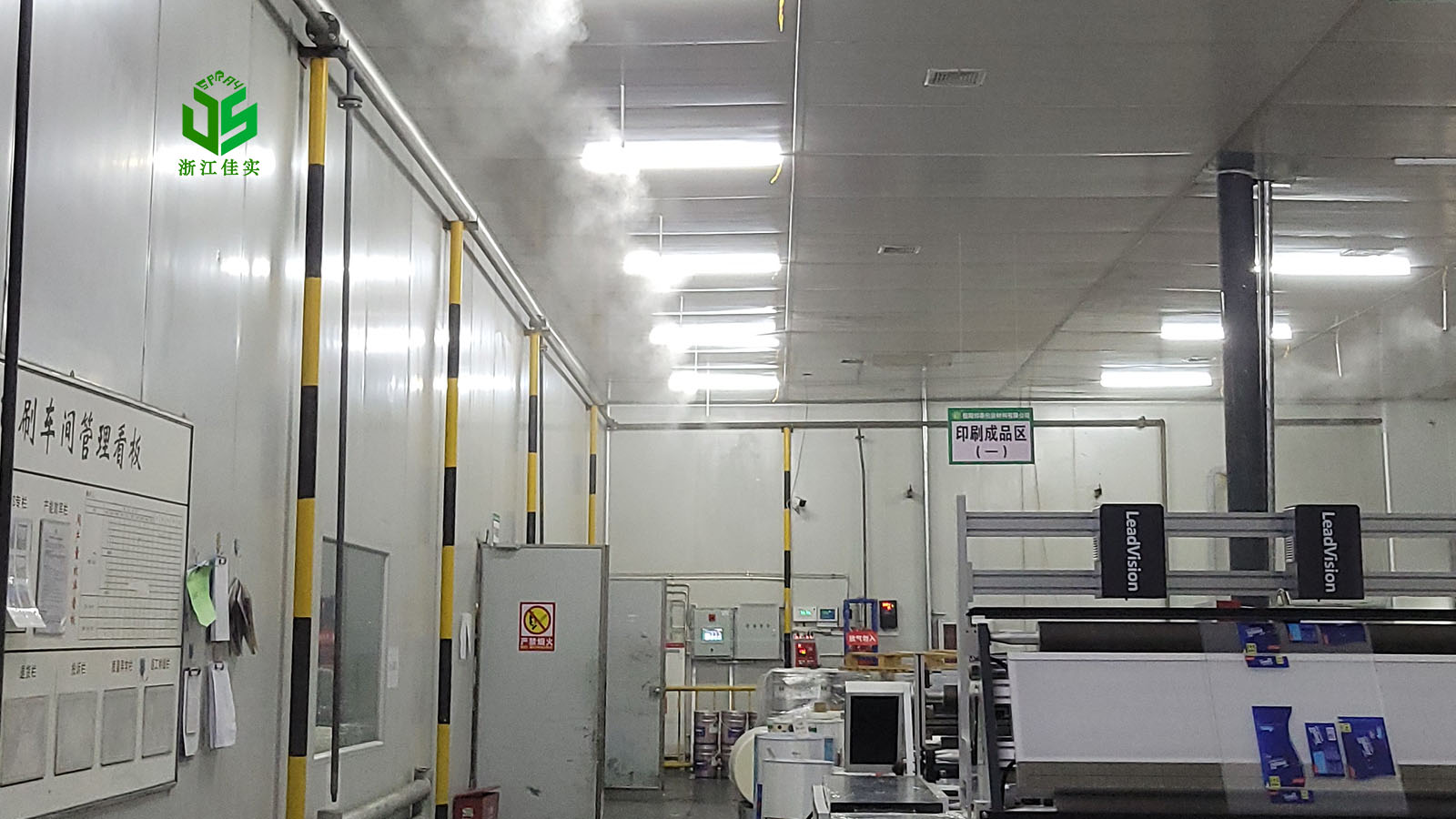 福建工业生产用高压微雾加湿器