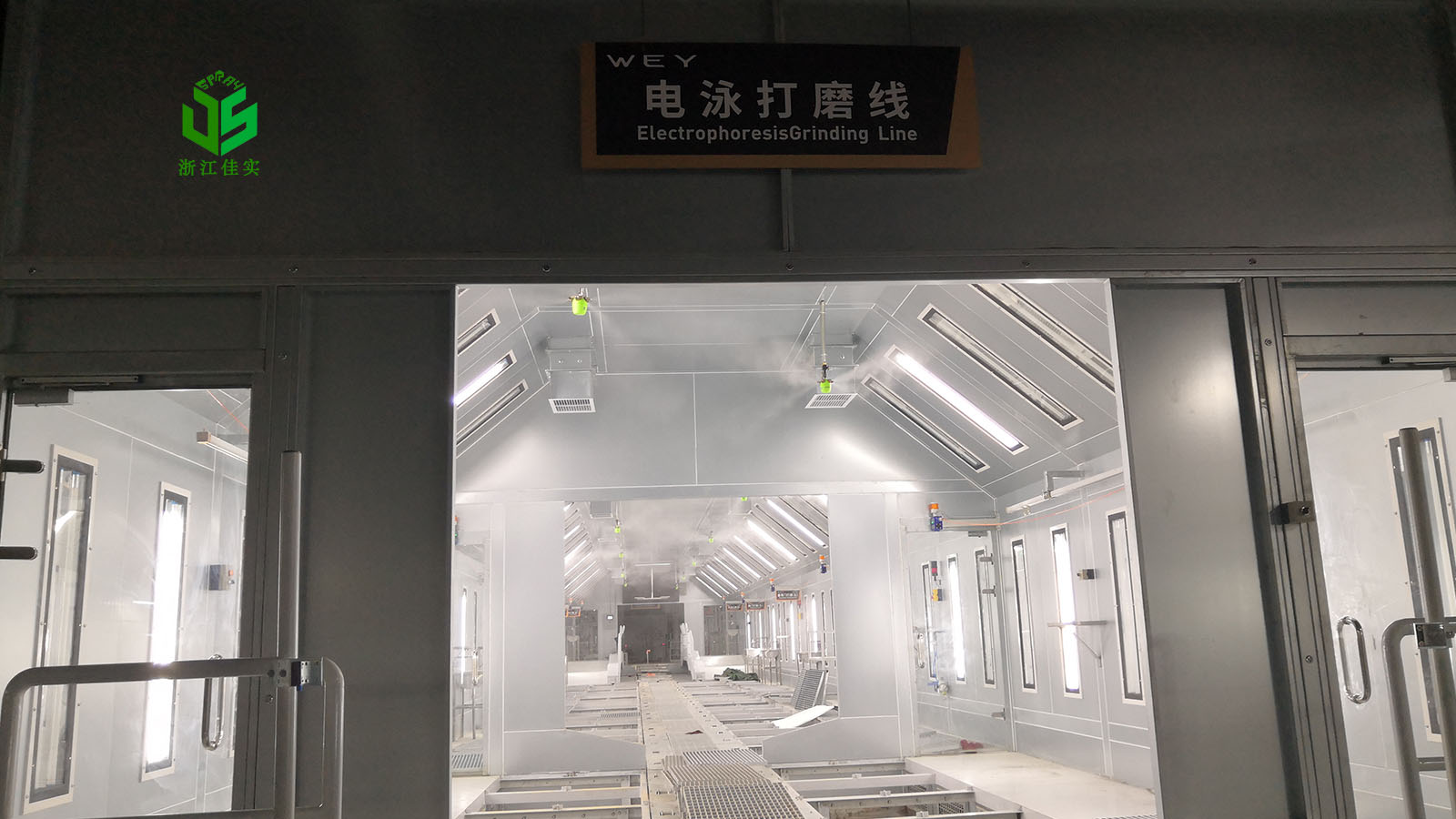福建工业加湿为何选二流体干雾加湿设备