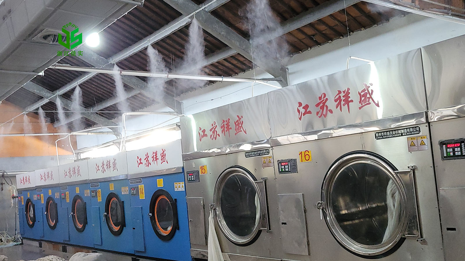 福建车间如何正确运用纺织加湿控制生产湿度