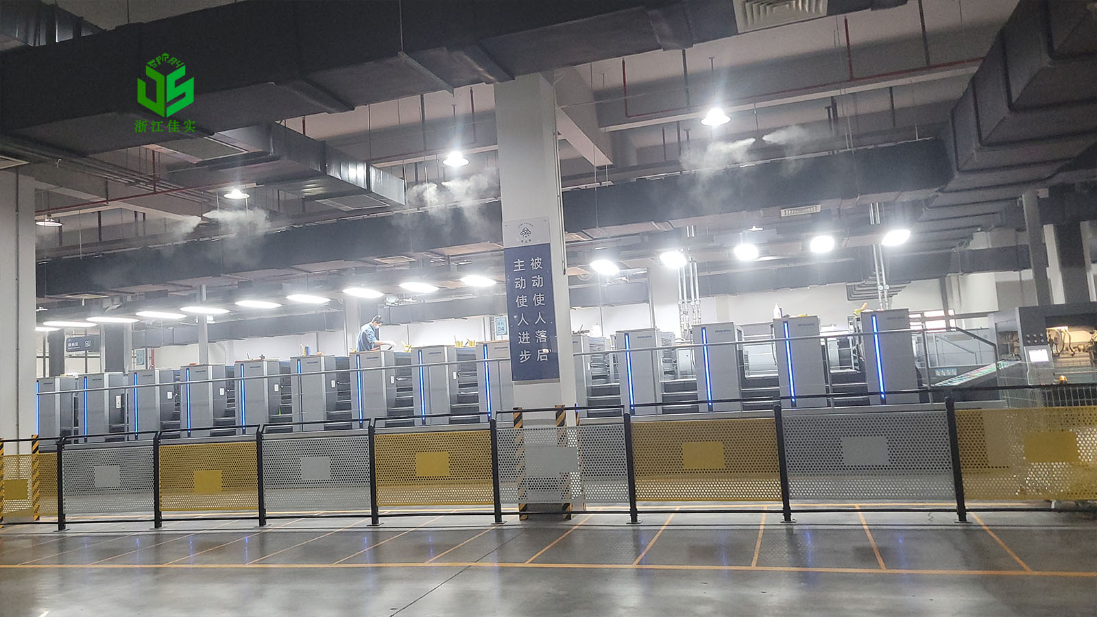 福建解决生产湿度过低问题的高压微雾加湿器