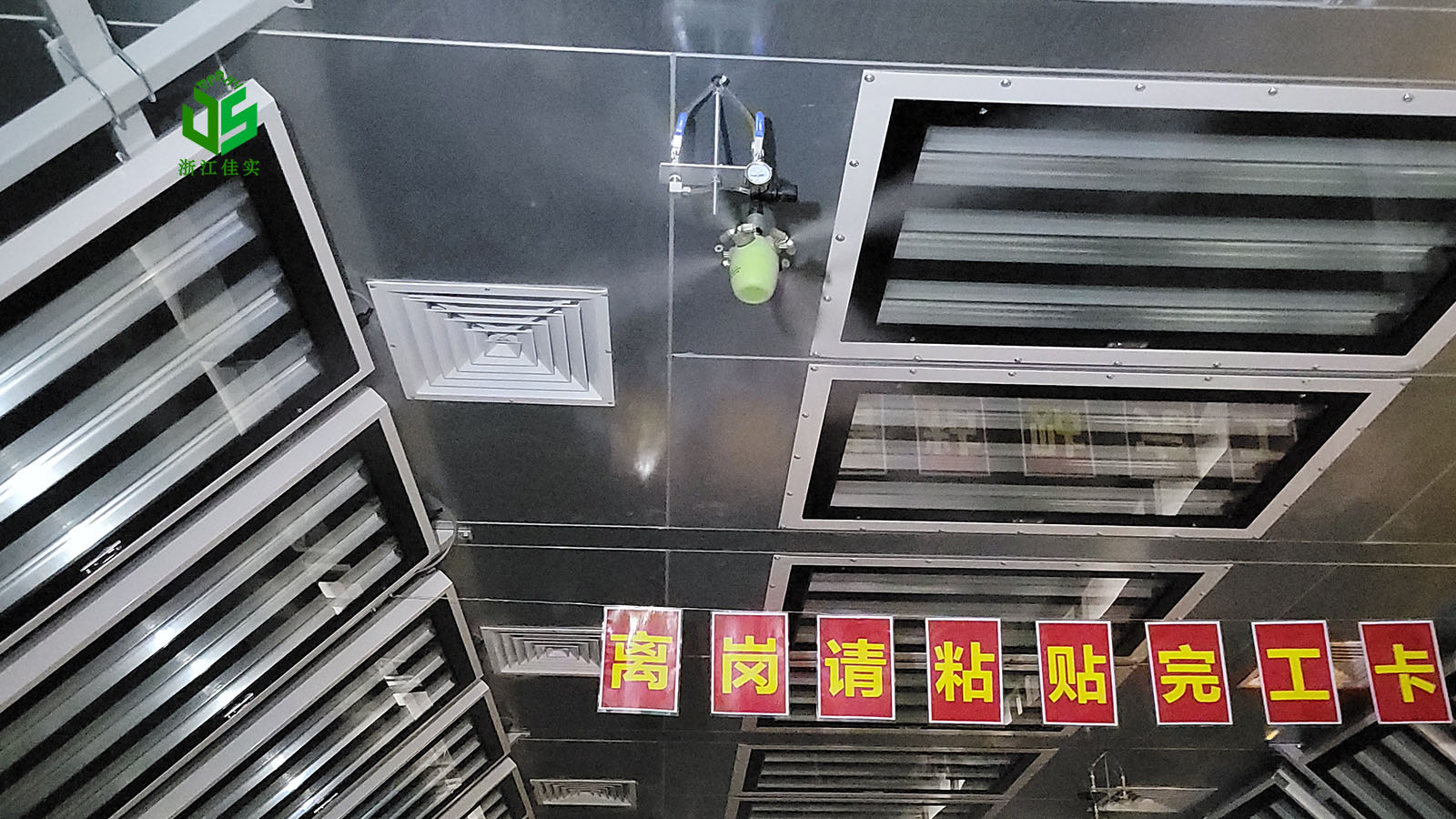 福建解决工厂生产痛点的工业加湿器