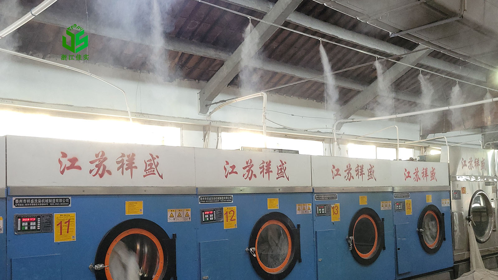 福建纺织加湿解决车间生产干燥痛点