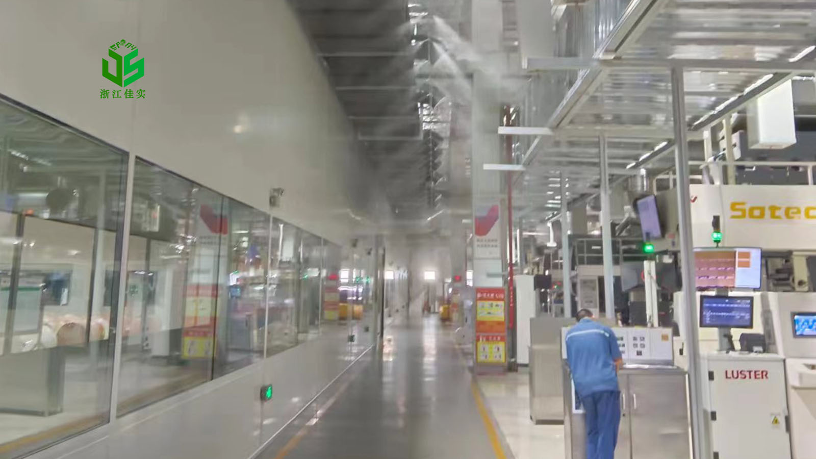 福建车间降尘增湿选什么高压微雾加湿器好-2