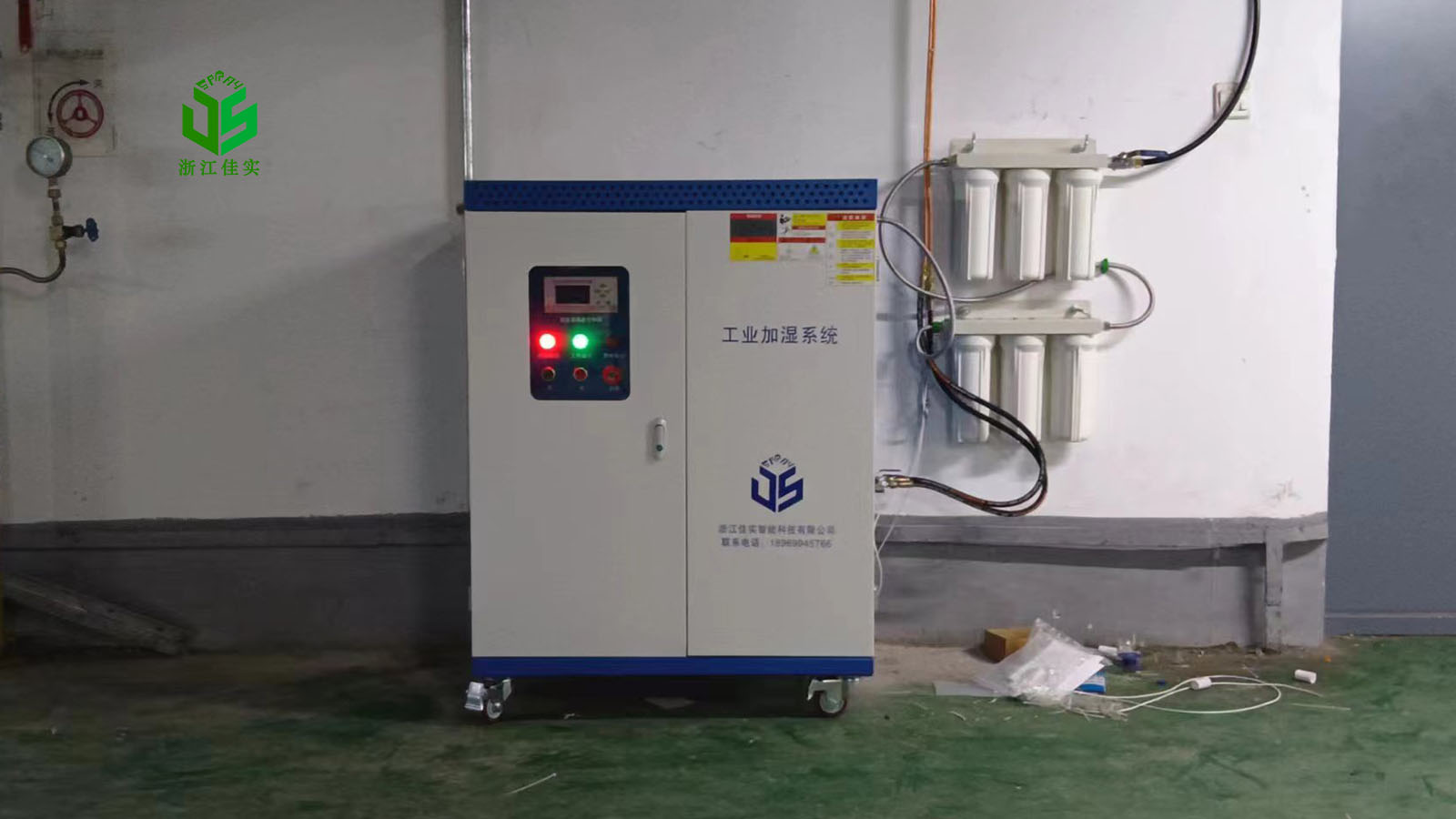 福建解决生产湿度问题 合适的工厂用加湿器怎么选-2