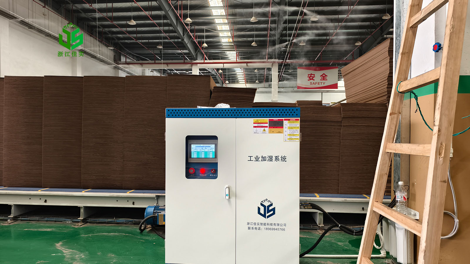 福建解决电子车间加湿难题的实用方案-2