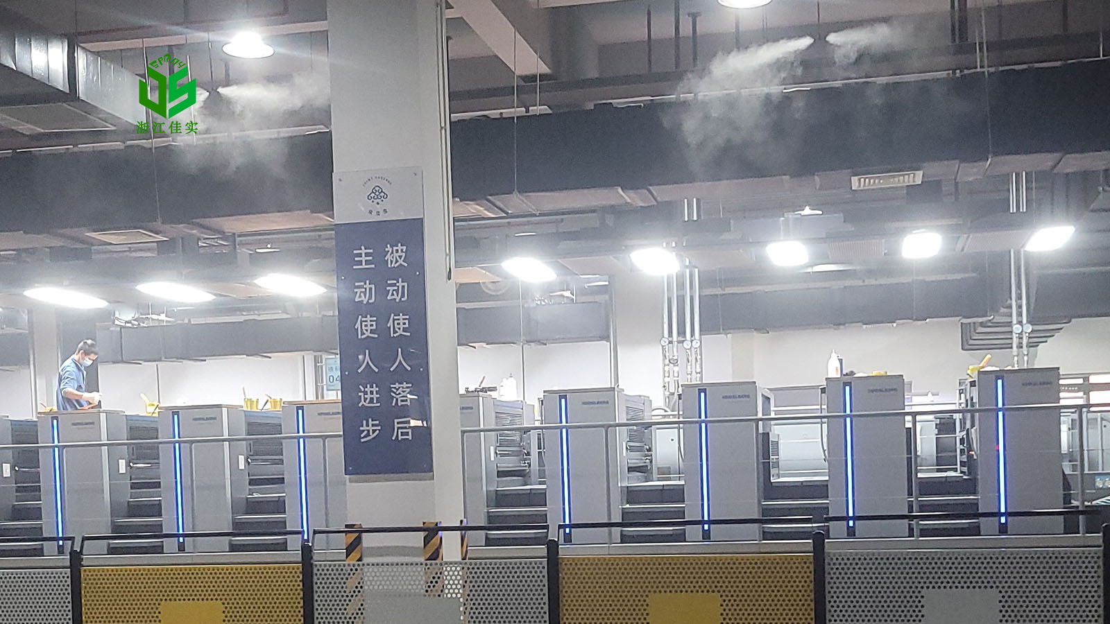 福建工业场景适用高压微雾加湿器-2