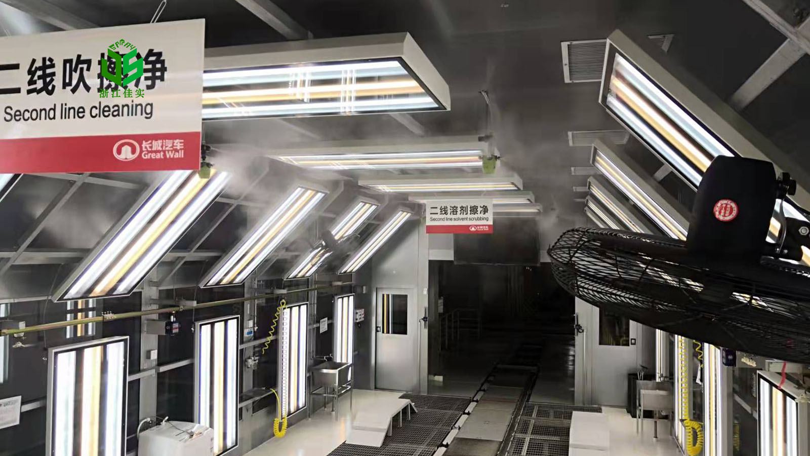 福建工厂除静电用工业加湿器-2