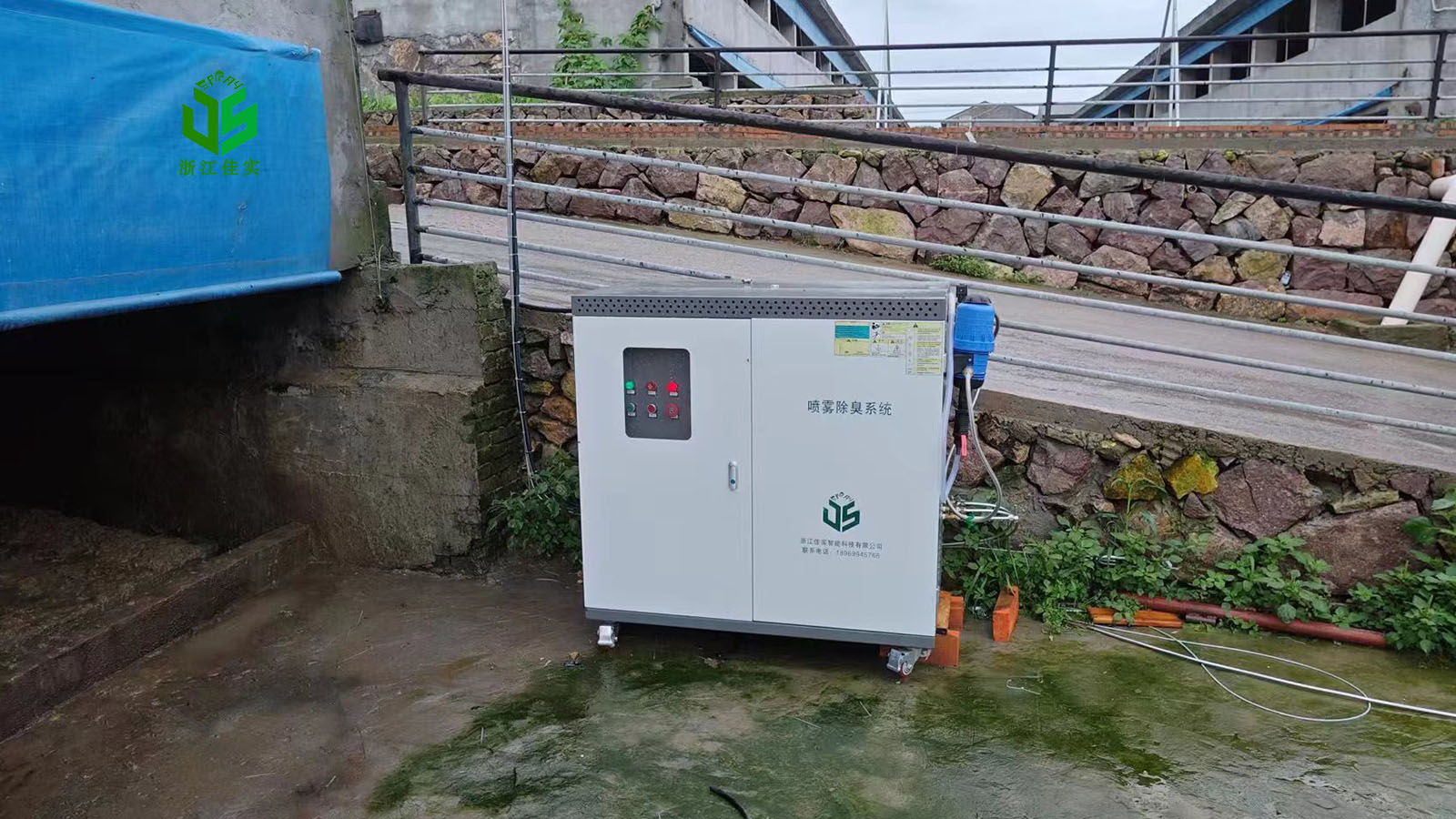 福建公共场地异味治理选喷雾除臭